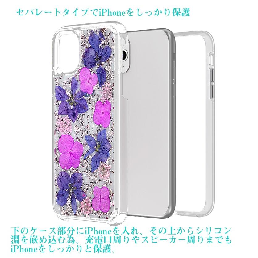 iPhone 11 Pro Max 用ケース フラワー クリア 花柄 iphone11 Pro Max ケース 花柄 クリア 押し花 透明 スマホケース