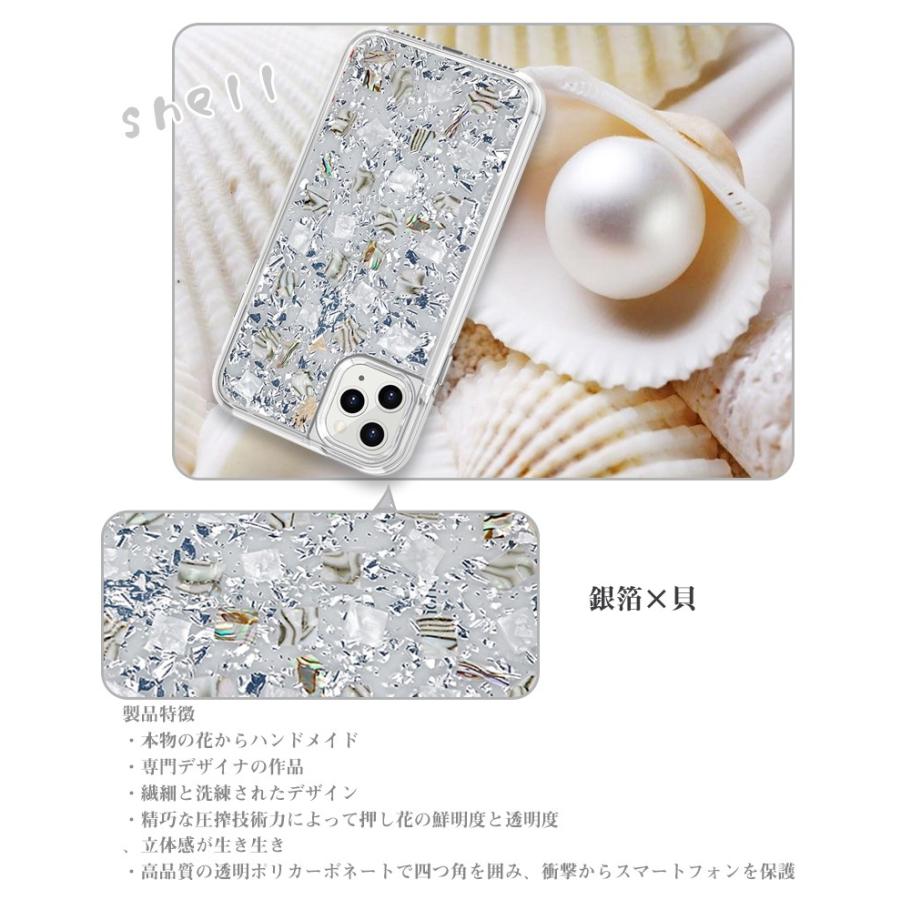 iPhone 11 Pro Max 用ケース フラワー クリア 花柄 iphone11 Pro Max ケース 花柄 クリア 押し花 透明 スマホケース