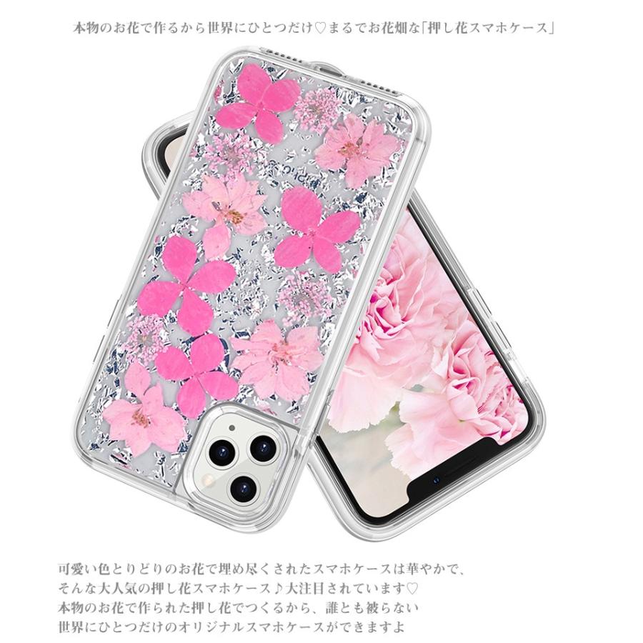 iphone11 Pro Max ケース 花柄 クリア 押し花 透明 スマホケース