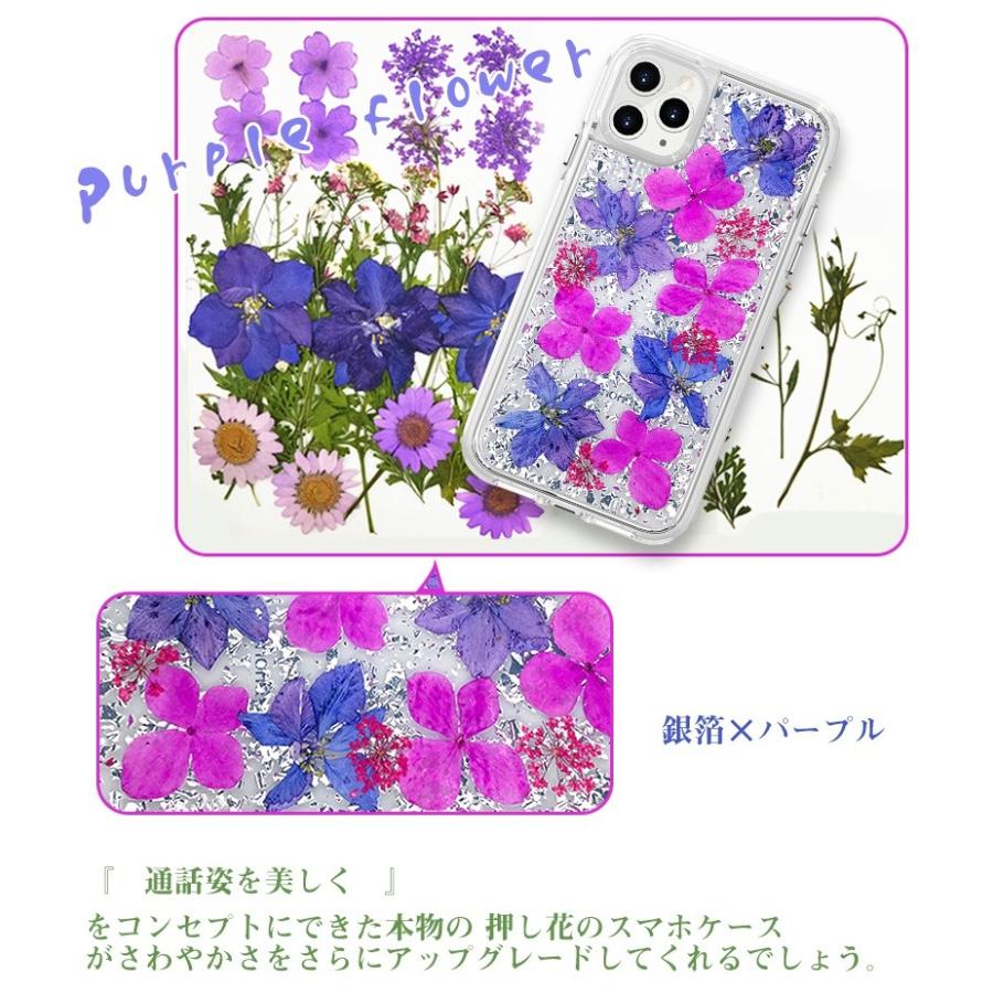 iphone11 Pro Max ケース 花柄 クリア 押し花 透明 スマホケース