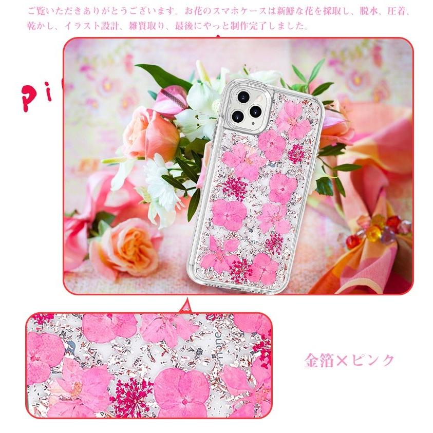 iPhone 11 Pro Max 用ケース フラワー クリア 花柄 iphone11 Pro Max ケース 花柄 クリア 押し花 透明 スマホケース