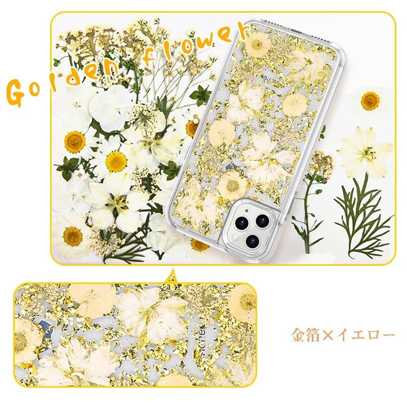 iPhone 11 Pro Max 用ケース フラワー クリア 花柄 iphone11 Pro Max ケース 花柄 クリア 押し花 透明 スマホケース