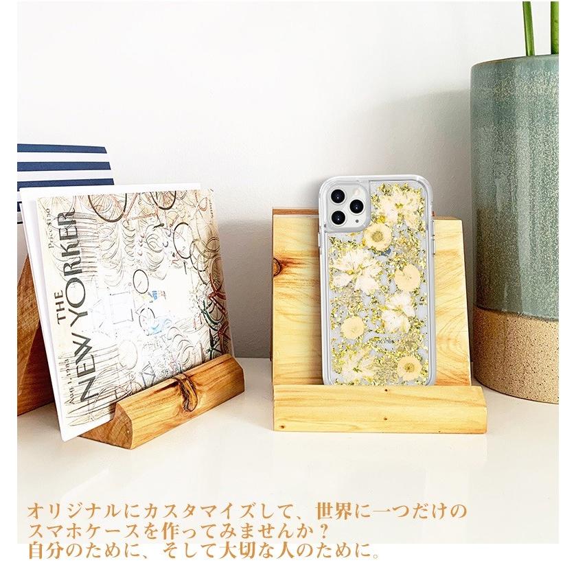 iPhone 11 Pro Max 用ケース フラワー クリア 花柄 iphone11 Pro Max ケース 花柄 クリア 押し花 透明 スマホケース