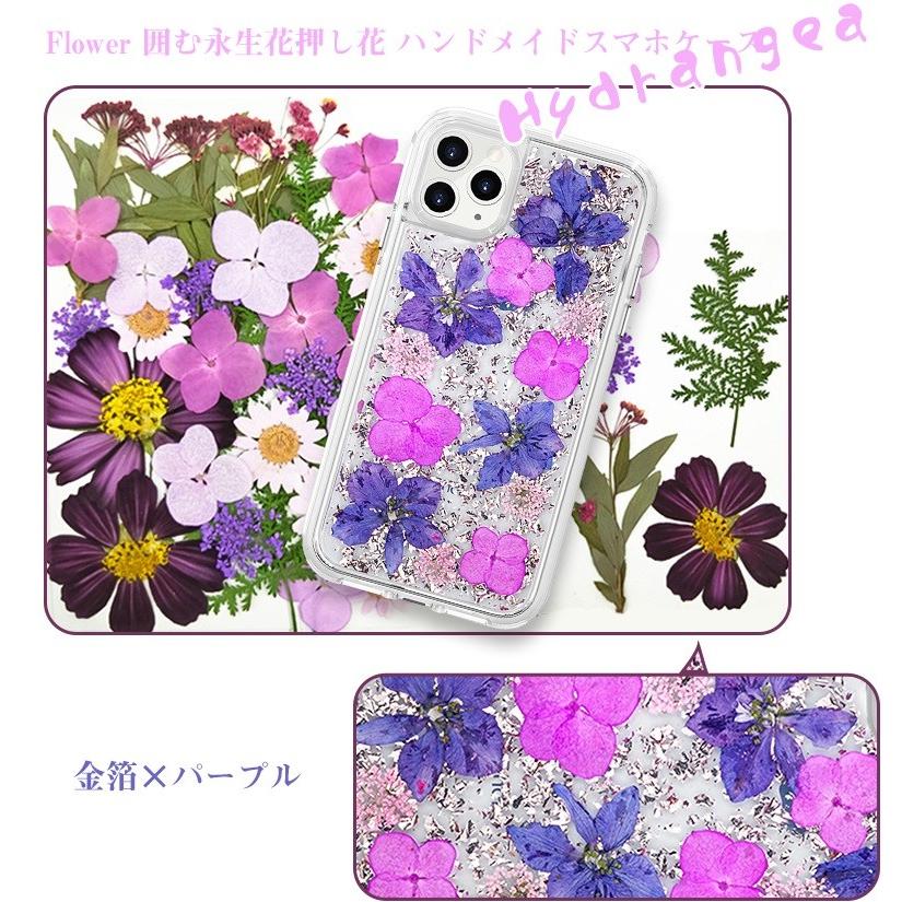 iPhone 11 Pro Max 用ケース フラワー クリア 花柄 iphone11 Pro Max ケース 花柄 クリア 押し花 透明 スマホケース