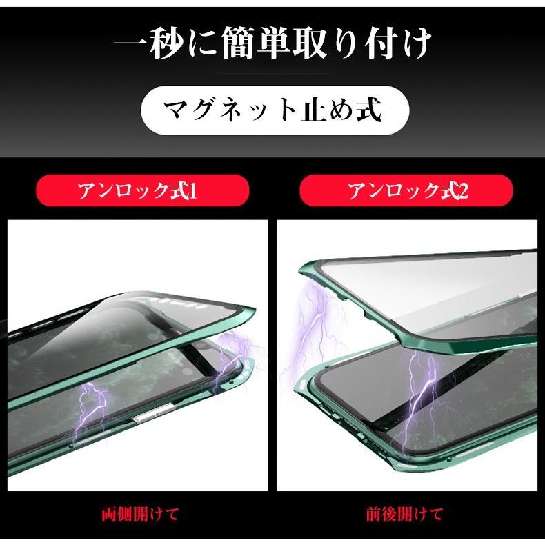 iPhone 11 Pro Max ケース 前後両面ガラス アルミ バンパー マグネット 液晶ガラス 背面ガラス アイフォン11 11 Pro Max プロ フルカバー 全面ケース｜yunyuuzakkanoyamaei｜18