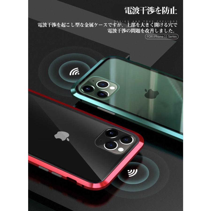 iPhone 11 Pro Max ケース 両面ガラス アルミ バンパー マグネット