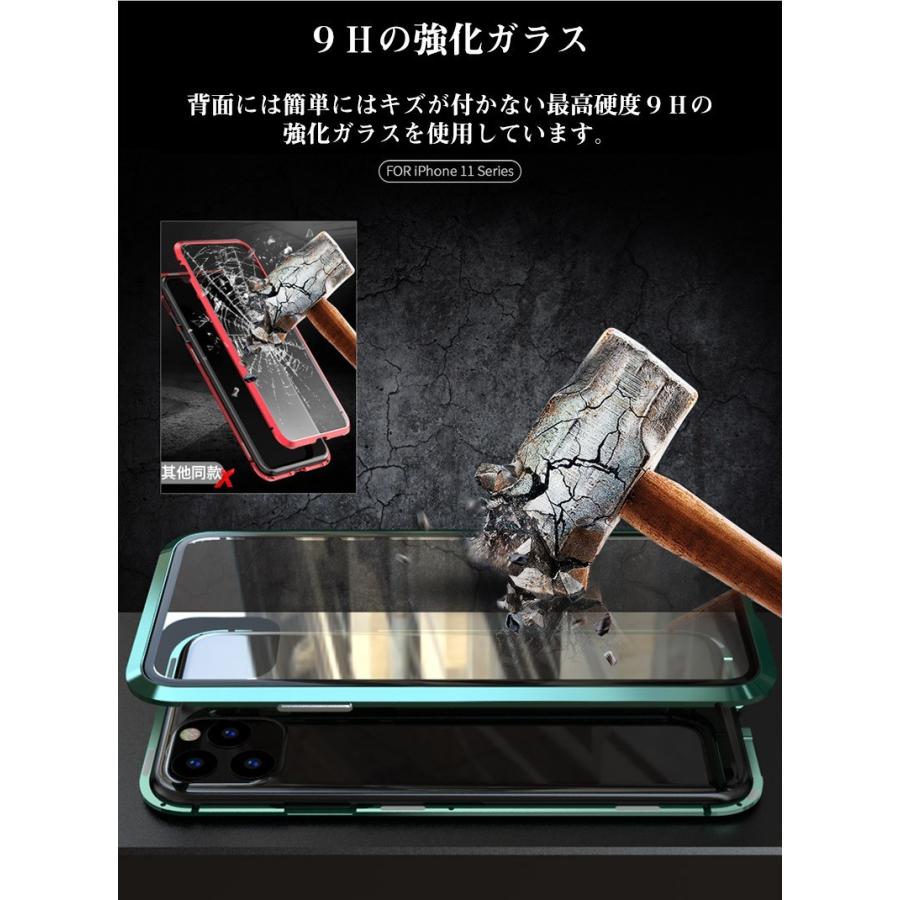 iPhone 11 Pro Max ケース 両面ガラス アルミ バンパー マグネット 液晶ガラス 背面ガラス アイフォン11 11 Pro Max プロ フルカバー 全面ガラスケース｜yunyuuzakkanoyamaei｜17