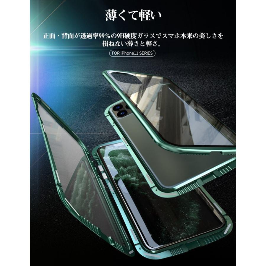 ☆iPhone11ProMax ケース アルミバンパー 両面ガラス 全面保護 Amazon.co.jp: ダブル安全ロック付き iPhone11Pro Max ケース