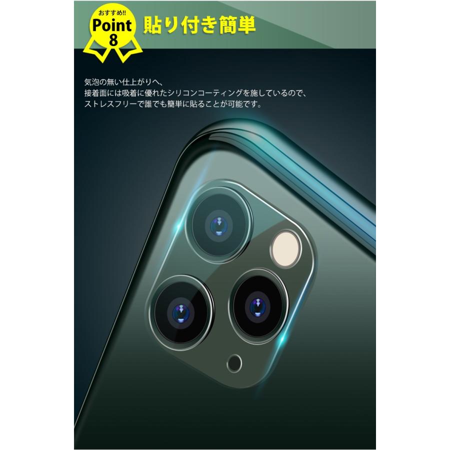 iPhone11 Pro Max レンズフィルム 強化ガラス保護フィルム アイフォン11 Pro Max レンズ割れ防止 11プロ カメラ保護フィルム 9H 指紋防止 全面保護 薄型｜yunyuuzakkanoyamaei｜17