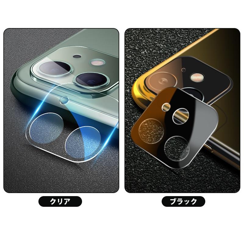 iPhone11 Pro Max レンズフィルム 強化ガラス保護フィルム アイフォン11 Pro Max レンズ割れ防止 11プロ カメラ保護フィルム 9H 指紋防止 全面保護 薄型｜yunyuuzakkanoyamaei｜19