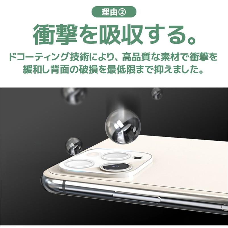 iPhone11 Pro Max レンズフィルム 強化ガラス保護フィルム アイフォン11 Pro Max レンズ割れ防止 11プロ カメラ保護フィルム 9H 指紋防止 全面保護 薄型｜yunyuuzakkanoyamaei｜07