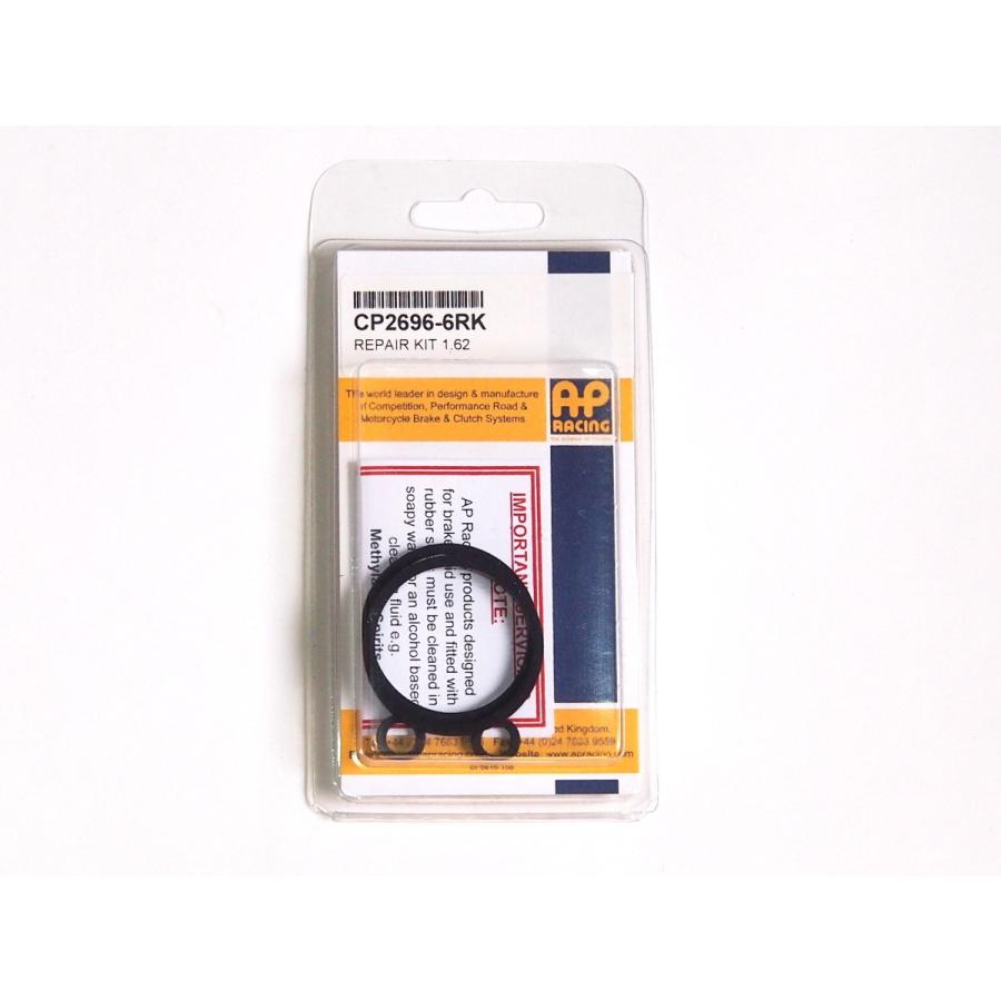 APレーシング / AP Racing CP2696-38E0 キャリパーリペアキット APレーシング / AP Racing CP2696-38E0 キャリパーリペアキット