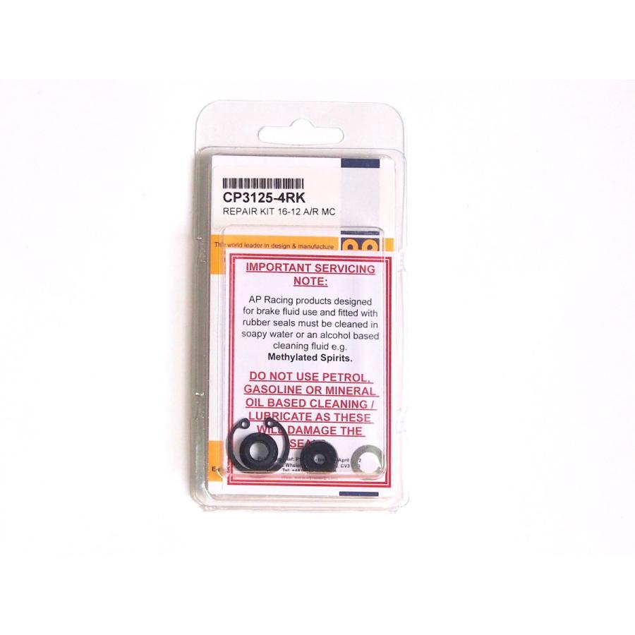 APレーシング / AP Racing マスターシリンダー CP3125-4RK リペア