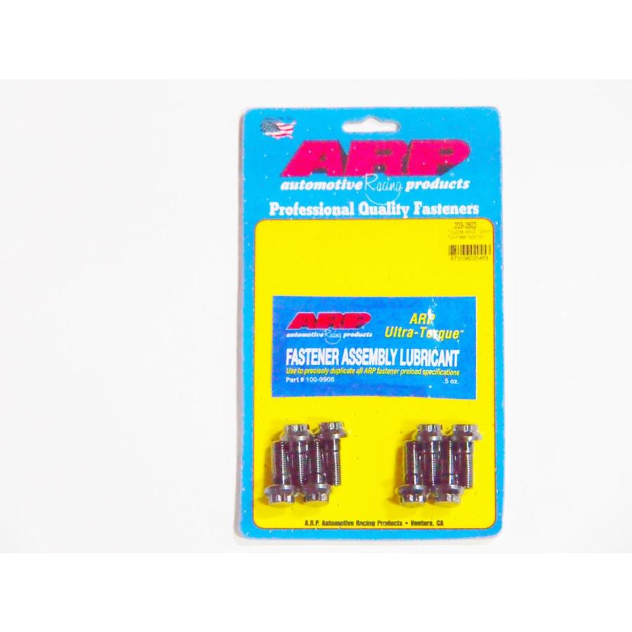 ARP 強化フライホイールボルト4AG AE86 AW11用 203-2802 : ゆ ARP 強化フライホイールボルト4AG AE86 AW11用 203-2802 : ゆ