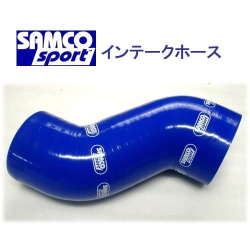 サムコ インテークホース スバル GRB WRX レガシィ SAMCO サムコ(SAMCO) インテークホース インプレッサ GRB/GH/GRF