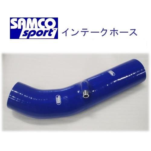 SAMCO（サムコ） インテークホース S2000 (AP1 F20C)用 TB2029 : ゆ