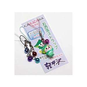 軽井沢限定 ルイザちゃんグッズ 鈴付ストラップ : クラフトハウス