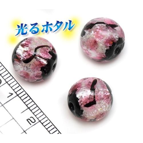純銀箔入り【蓄光ホタル10mm】暗闇で光る蛍 ピンク お得10個 2穴 沖縄 