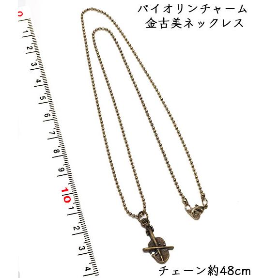 楽器チャーム♪アクセサリー ♪楽器チャームネックレス♪ 楽器モチーフパーツ ト音記号