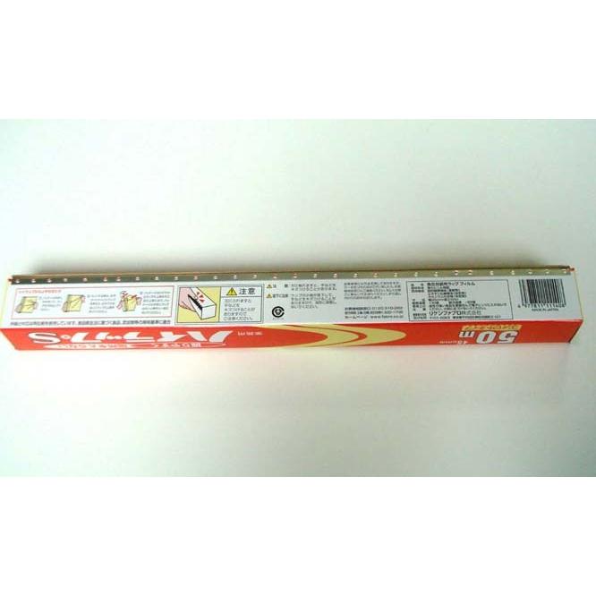 ハイラップS  45cm×50ｍ（業務用）1本 (リケンハイラップ S) | リケンファブロ | 01