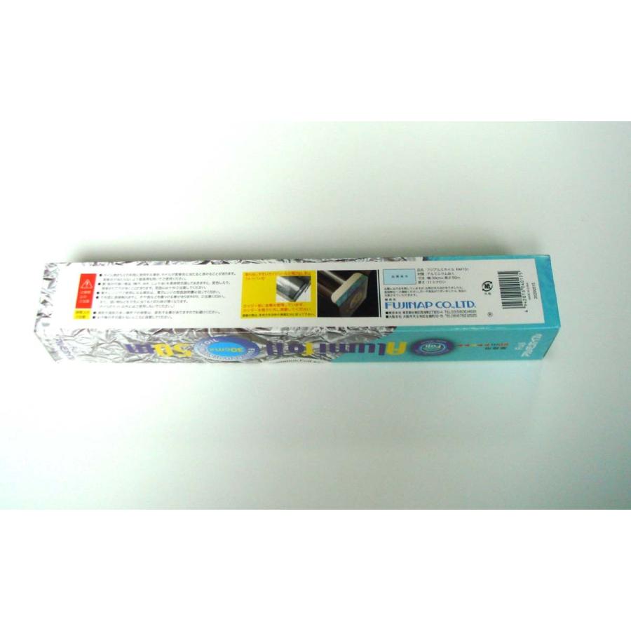 フジ　アルミホイル 30cm×50ｍ (業務用)1本 | フジナップ | 01
