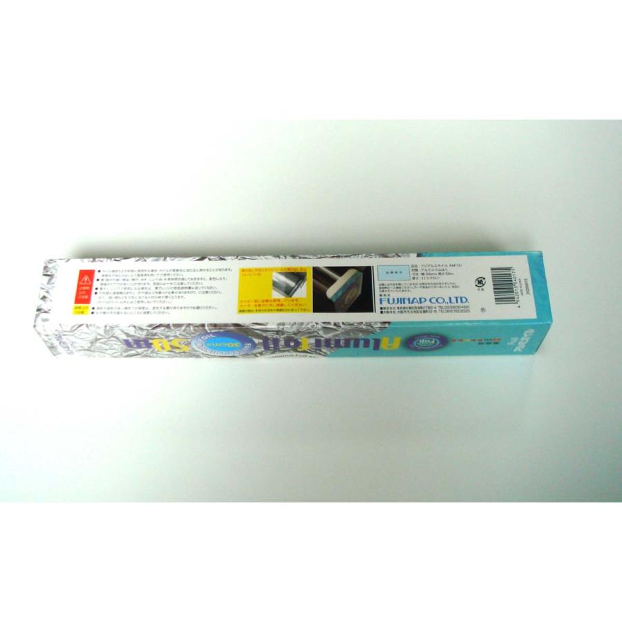 フジナップ アルミホイル30cmX50m ケース20本 （北海道、沖縄、離島、は別途送料がかかります。）の画像