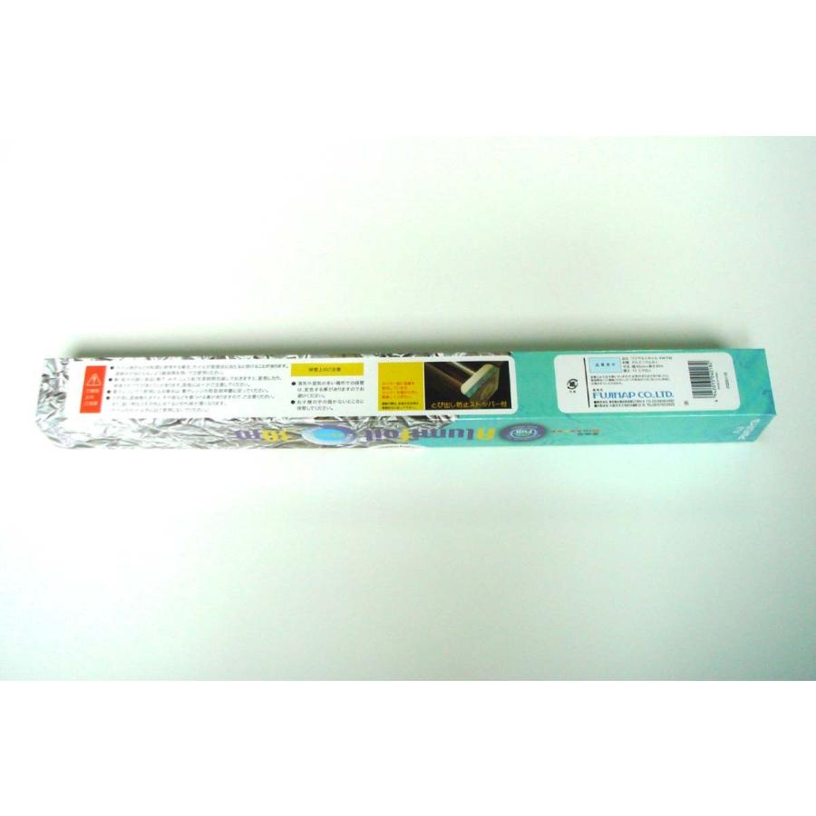 フジ　アルミホイル  45cm×30ｍ 業務用 1本 | フジナップ | 01