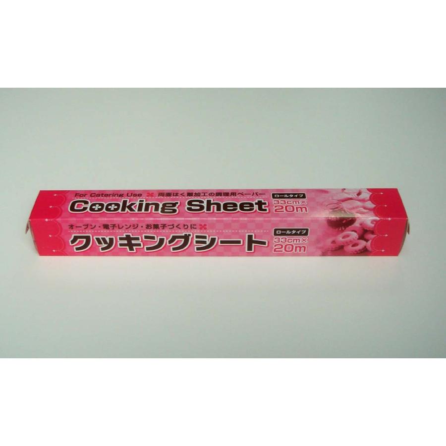 クッキングシート (東洋) ３3cm×２０ｍ 1本 | 東洋アルミ