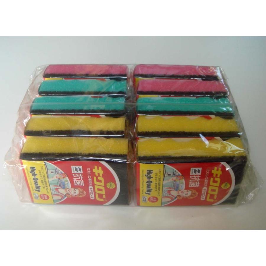 キクロン A 　スポンジたわし  10個入 (ピンク・イエロー・グリーン) |  | 01