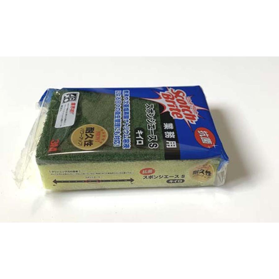 スポンジエース　 Sサイズ　色 キイロ  10個入 | 