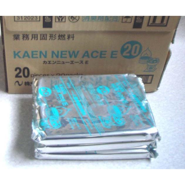 固形燃料ニイタカカエンエースE　20g　（20個X20袋入りケース400個） | ニイタカ | 01