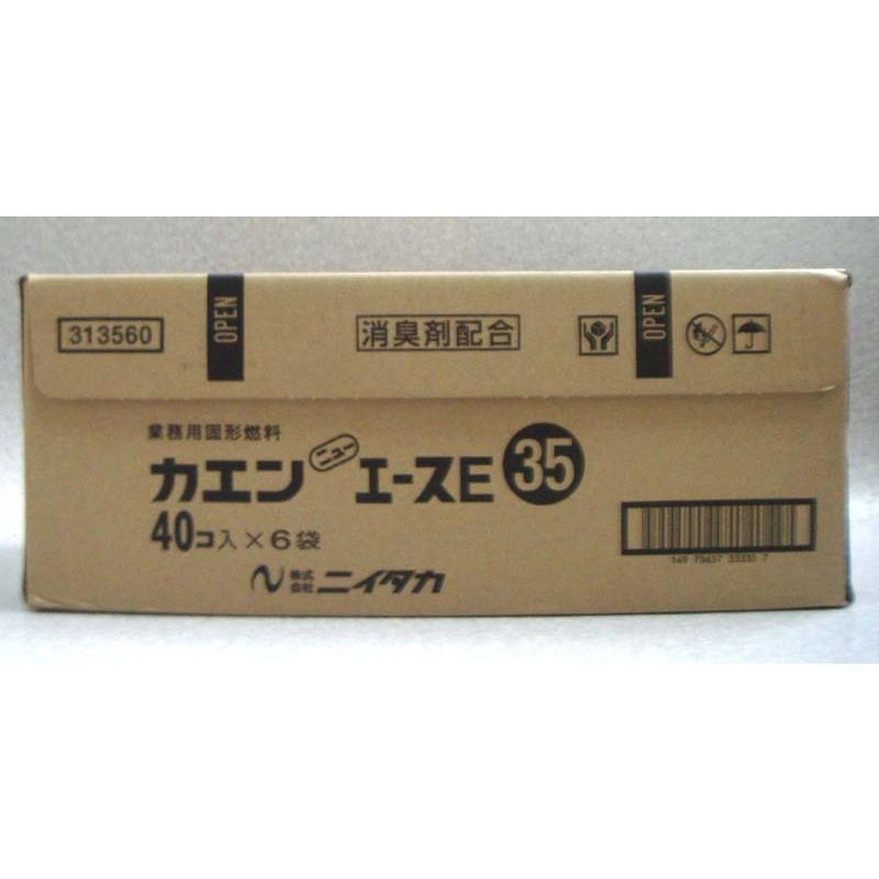 固形燃料ニイタカカエンエース E 35g　（40個X6袋入りケース240個） | ニイタカ