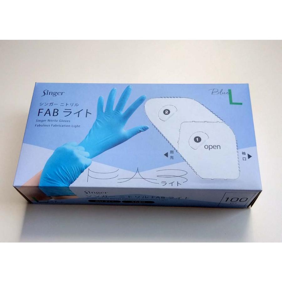 シンガー ニトリル Lサイズ 100枚入り18箱 Amazon.co.jp: シンガー ニトリルディスポ手袋 粉つき Lサイズ 100枚入