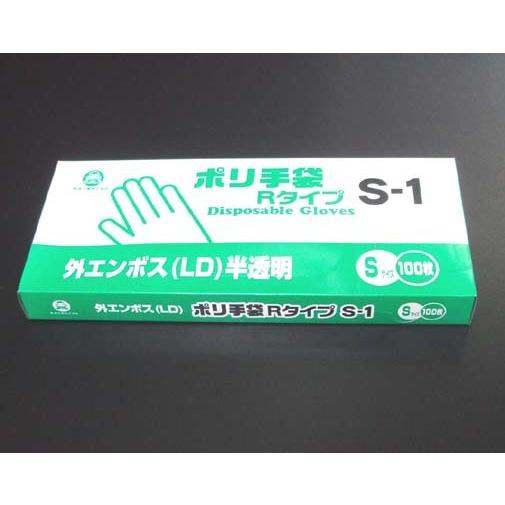 ポリ手袋(使い捨て手袋) 外エンボスＲタイプ　Ｓ−１(100枚箱入り） | 