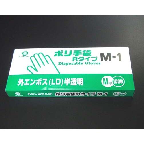 ポリ手袋(使い捨て手袋) 外エンボスＲタイプ　Ｍ−１(100枚箱入り） | 