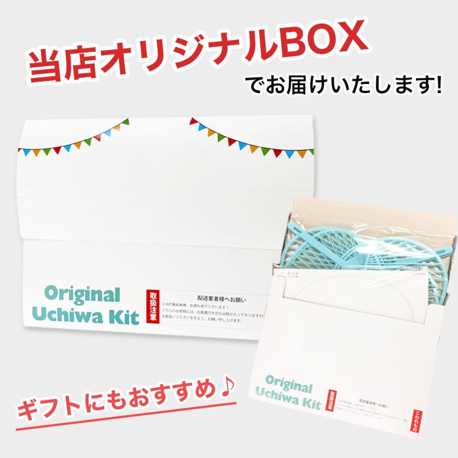 うちわ 手作りうちわキット 送料無料 1セット12本入！選べる6色！  工作 おうち時間　ステイホーム 巣ごもり デコうちわ｜yuppi｜07