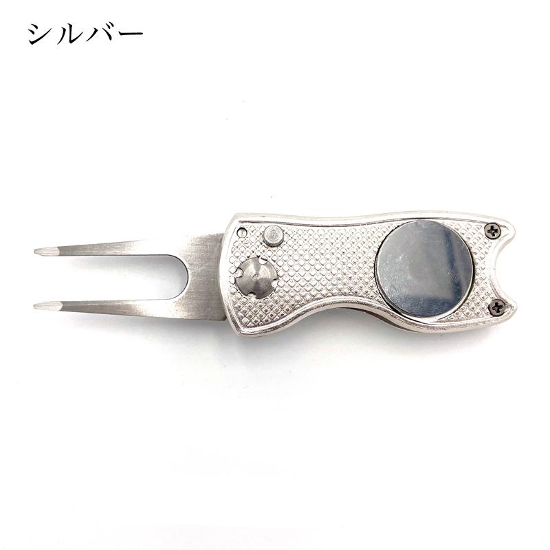 ゴルフ フォーク ワンタッチ マーカー付 金属製 グリーンフォーク おしゃれ グリーン ディボト 補修 ゴルフグッズ 小物 便利 ゴルフ用品 高級感 プレゼント Yp Golfdivottool 001 ヤッピークオッカ ヤフー店 通販 Yahoo ショッピング