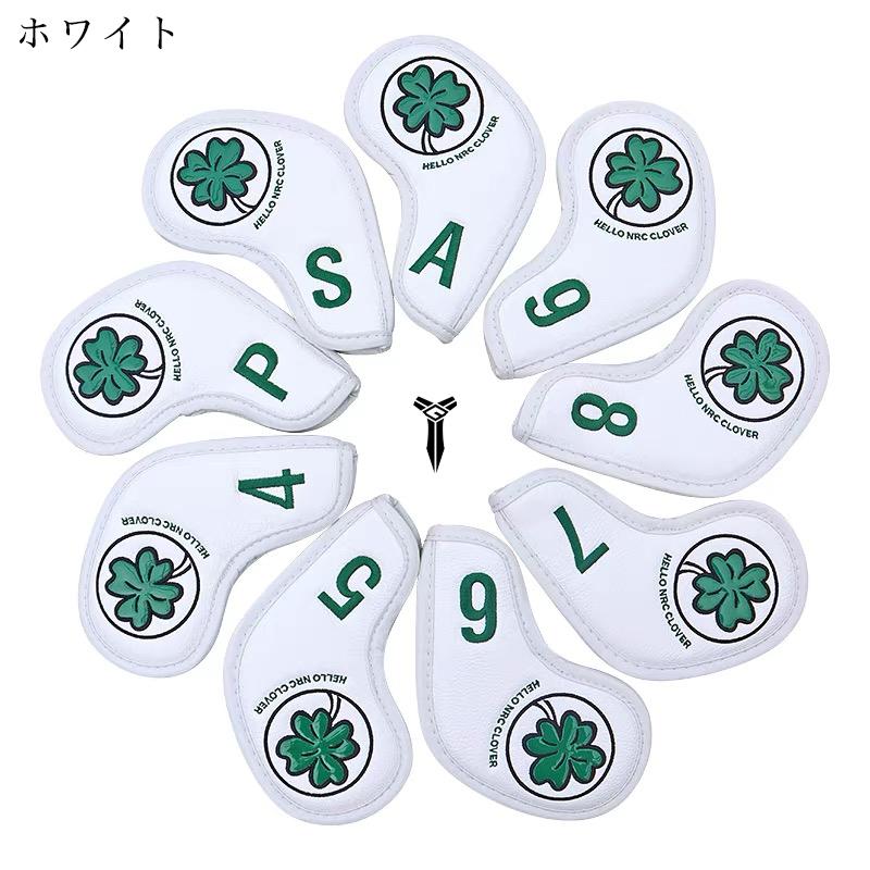 ゴルフアイアンカバー ヘッドカバー 9点セット 番手付き 4-9 AW PW SW 高級PU革 四つ葉 おしゃれ かわいい 防水 送料無料 :yq-headcover-iron-027:ヤッピークオッカ ヤフー店 - 通販 - Yahoo!ショッピング ゴルフアイアンカバー ヘッドカバー 9点セット 番手付き 4-9 AW PW SW 高級PU革 四つ葉 おしゃれ かわいい 防水 送料無料 :yq-headcover-iron-027:ヤッピークオッカ ヤフー店 - 通販 - Yahoo!ショッピング