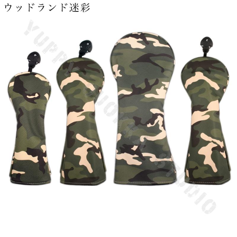 ゴルフ ヘッドカバー 迷彩 選べる4色 単品 ウッド用カバー ヘッドカバー ドライバー 用 440cc 460cc FW ユーティリティ UT用カバー 複数まとめて送料200円 :yq-headcover-wood-010:ヤッピークオッカ ヤフー店 - 通販 - Yahoo!ショッピング ゴルフ ヘッドカバー 迷彩 選べる4色 単品 ウッド用カバー ヘッドカバー ドライバー 用 440cc 460cc FW ユーティリティ UT用カバー 複数まとめて送料200円 :yq-headcover-wood-010:ヤッピークオッカ ヤフー店 - 通販 - Yahoo!ショッピング