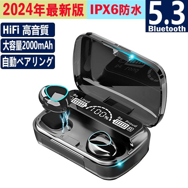 商店 ✨ワイヤレスイヤホン✨Bluetooth5.3 Hi-Fi高音質 軽量 防水 mamun.uz