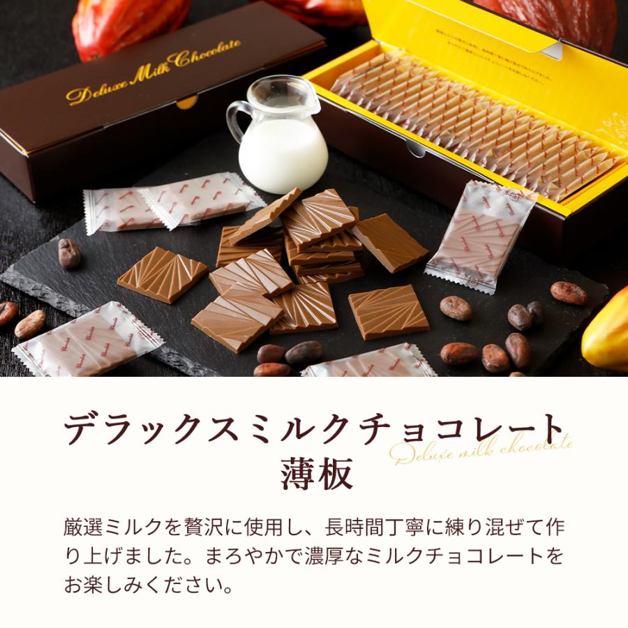 デラックスミルクチョコレート　30個セット 30000_rakuten.jpg