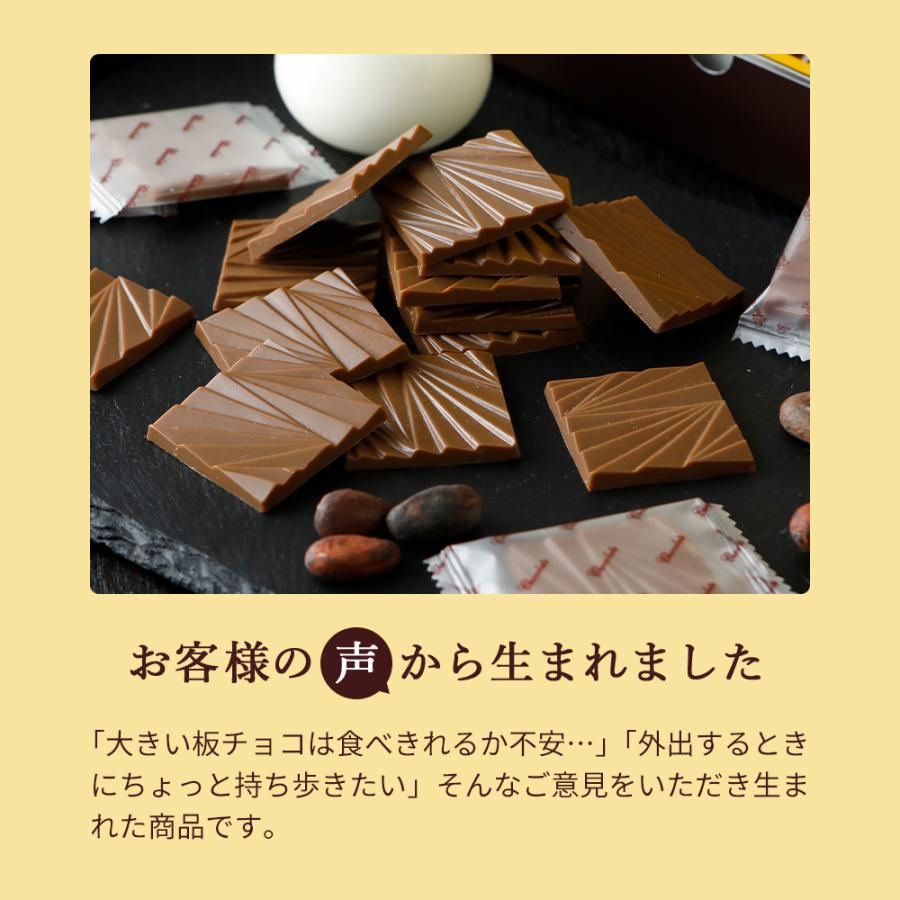 有楽製菓 デラックスチョコレート 薄板ミルク ハロウィン