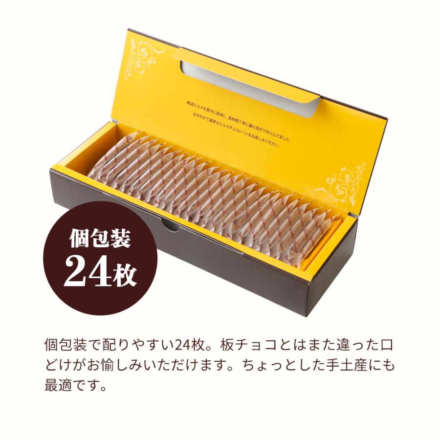 有楽製菓 デラックスチョコレート 薄板ミルク 敬老の日 お中元