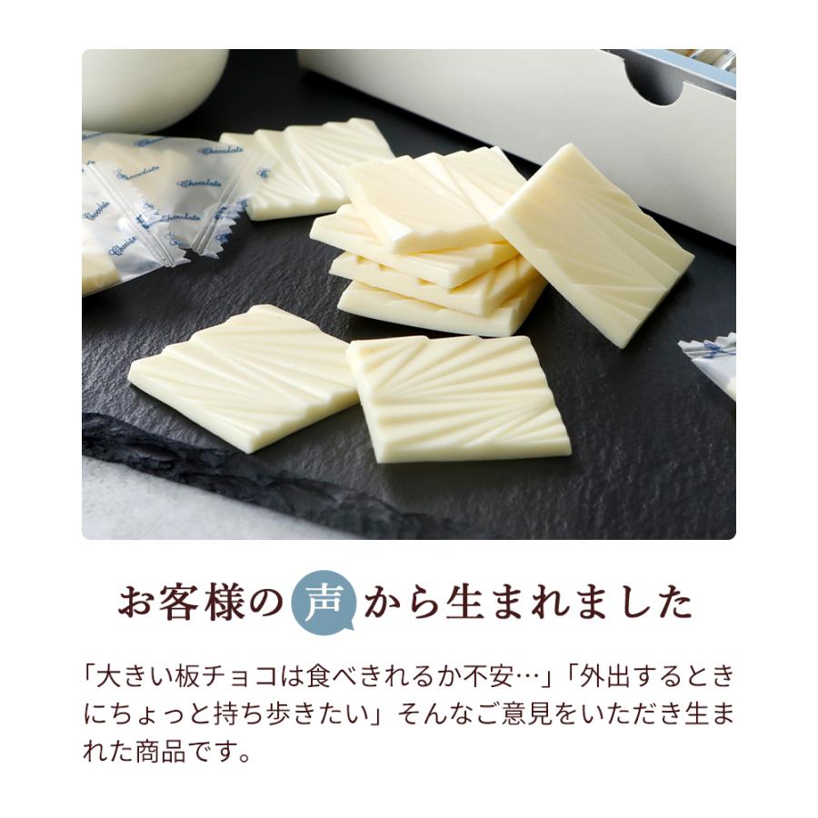 有楽製菓 薄板 ホワイトチョコ デラックスチョコレート ホワイト 標準