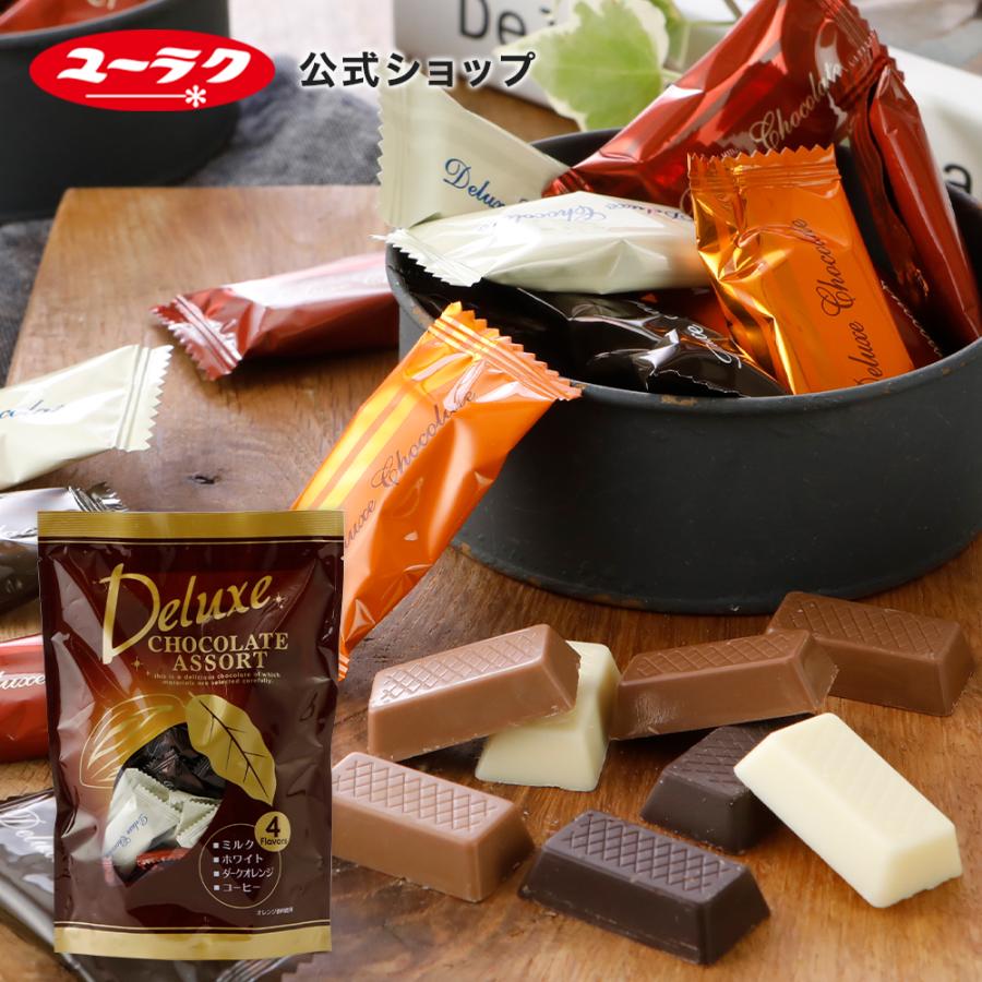 有楽製菓 デラックスチョコレート 4味 2025 チョコ 詰め合わせ 有楽製菓 デラックスチョコレート 4味 2025 チョコ 詰め合わせ