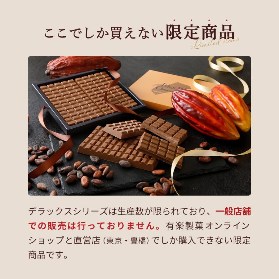 チョコ＆ミルクさま　専用 Amazon | OKURUX [6個/ミルクチョコ] 名糖産業 ちびさく ミルク