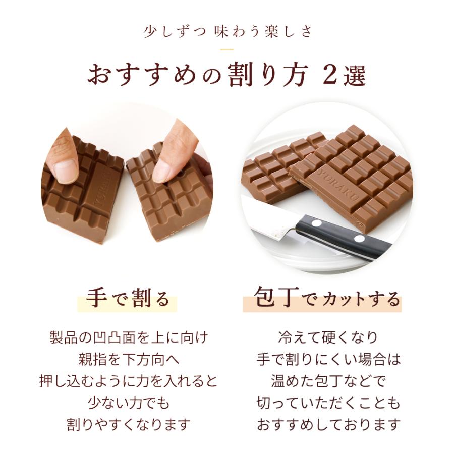 有楽製菓 デラックスミルクチョコレート 1箱 242g 板チョコ ブラック