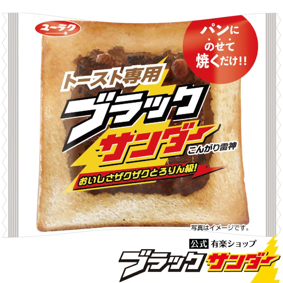 ブラックサンダー トースト専用ブラックサンダー 1枚 チョコ 食パン