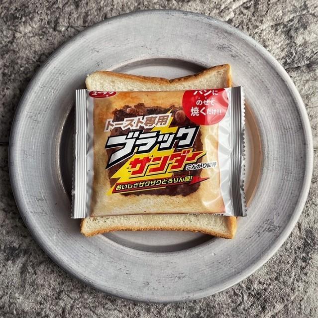 専用 ブラックサンダー ブラックサンダー トースト専用ブラックサンダー 30枚セット チョコ