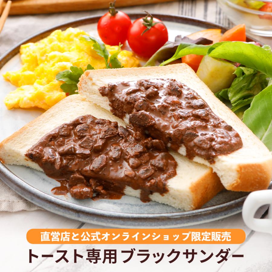 ブラックサンダー トースト専用ブラックサンダー 30枚セット チョコ